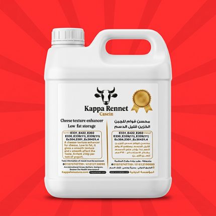 محسن قوام للجبن بأعلى جودة