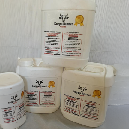 Natural Liquid Animal Enzymatic Rennet