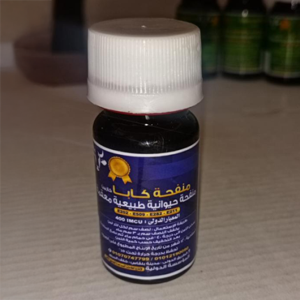 Natural Liquid Animal Enzymatic Rennet