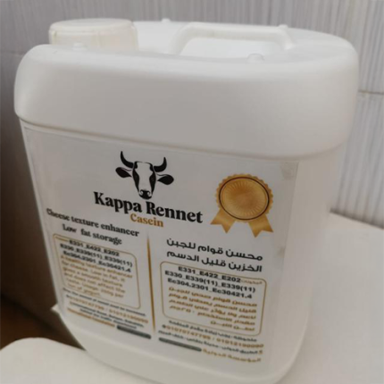 High-Quality Cheese Texture Enhancer